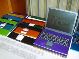 2002年經(jīng)典筆記本電腦 軟件與輔助設備回顧